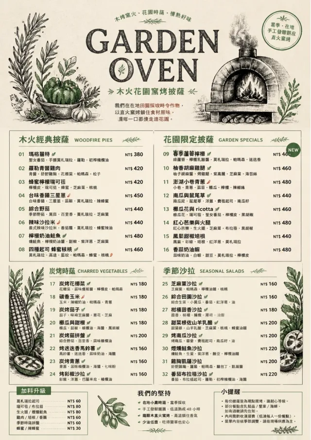 Woodfire Garden pizza-menu menu template preview