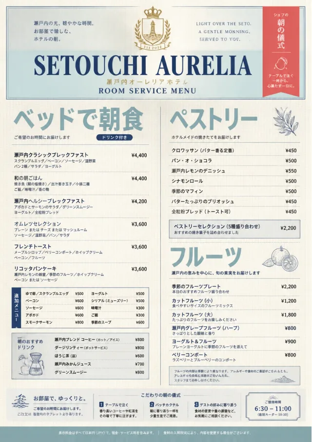 Grand Hotel Classic room-service-menu menu template preview