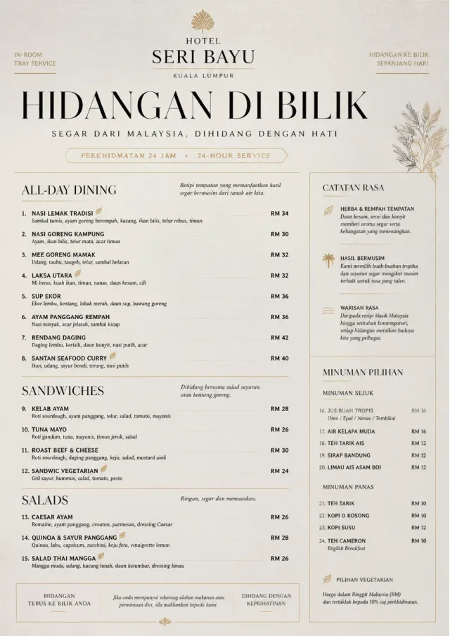 In-Room Tray Service room-service-menu menu template preview