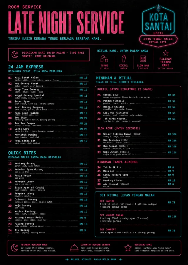 Late Night Service room-service-menu menu template preview
