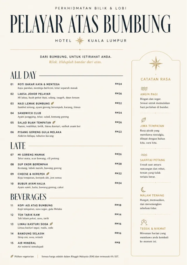 Lobby Service Card room-service-menu menu template preview