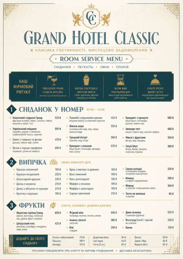 Grand Hotel Classic room-service-menu menu template preview