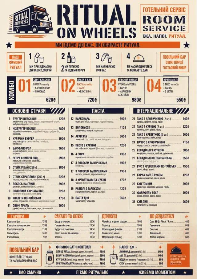 Food Truck Bold room-service-menu menu template preview