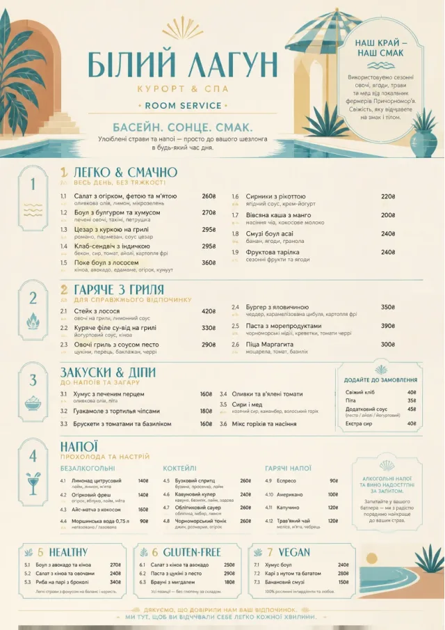 Resort Poolside room-service-menu menu template preview