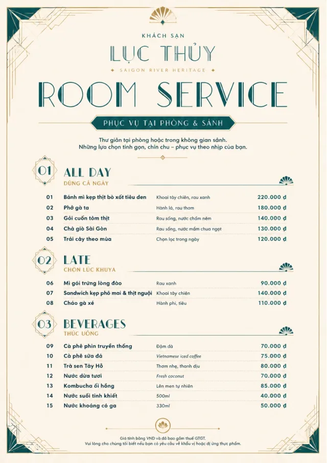 Lobby Service Card room-service-menu menu template preview