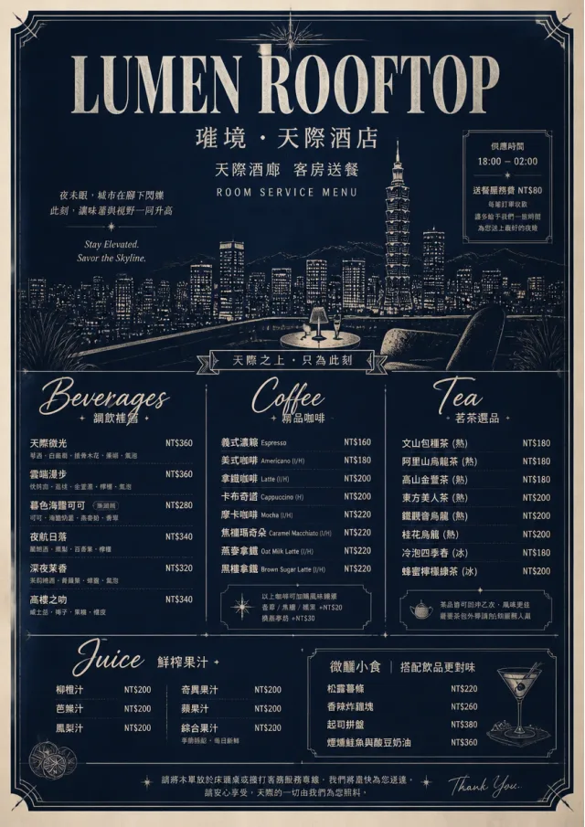 Rooftop Skyline room-service-menu menu template preview