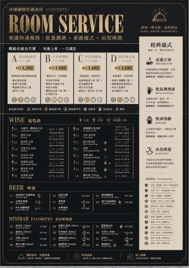 Convention Quick room-service-menu menu template preview
