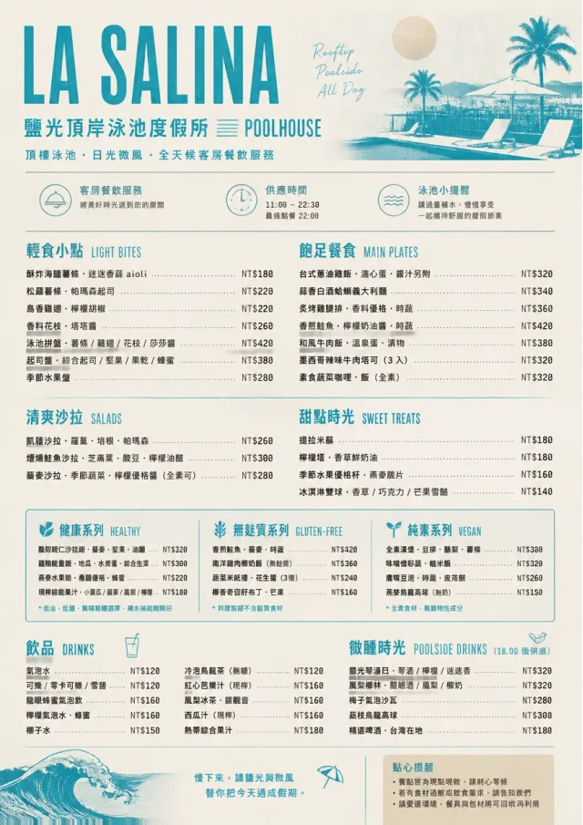 Resort Poolside room-service-menu menu template preview