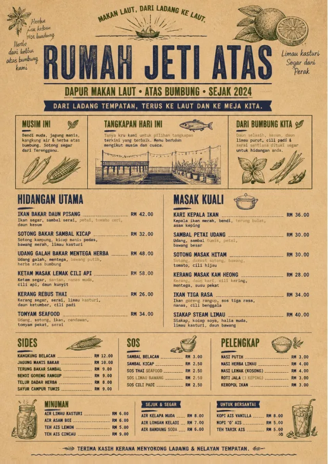 Farm Table Rustic seafood-menu menu template preview