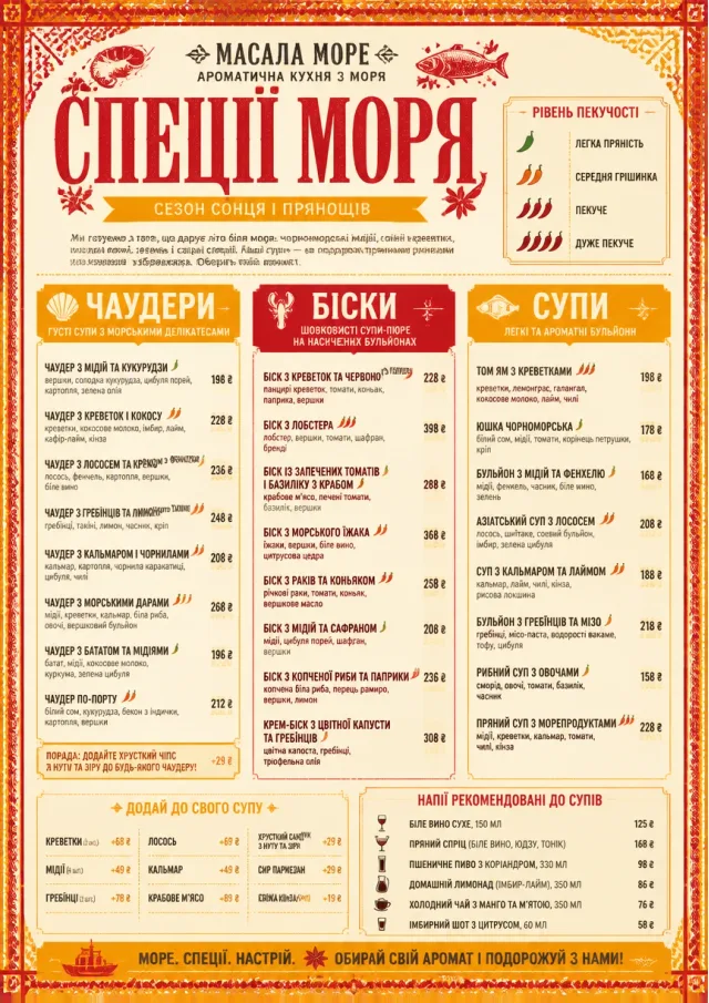 Spice Market Bold seafood-menu menu template preview