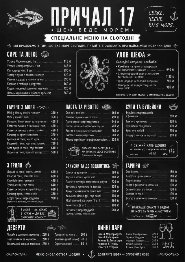 Chef Specials Board seafood-menu menu template preview