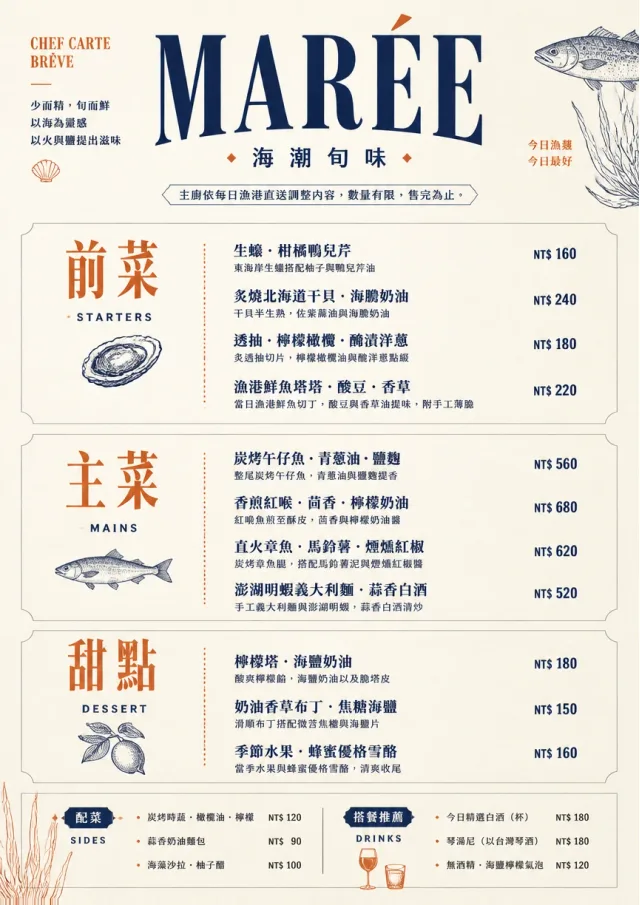 Chef Carte Brève seafood-menu menu template preview