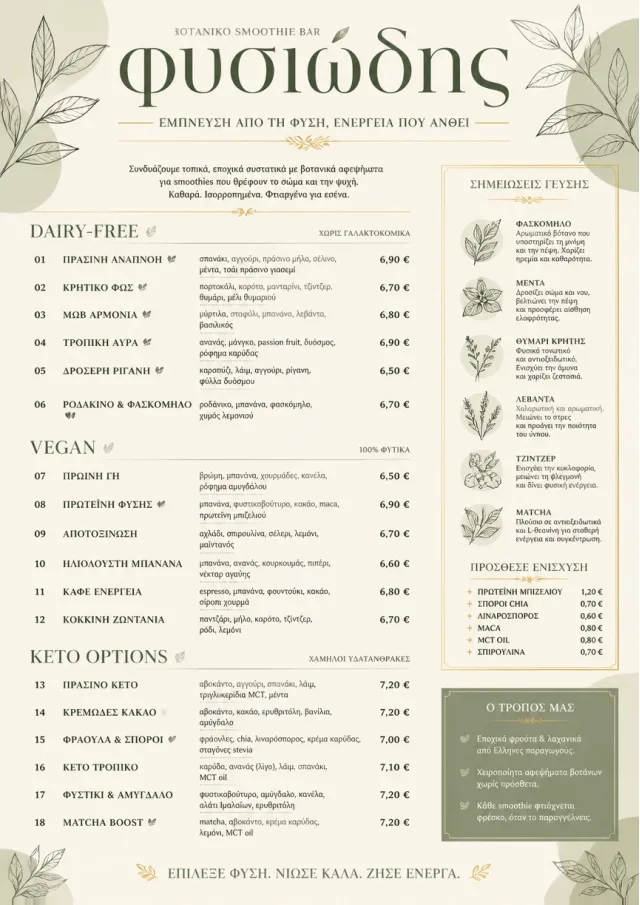 Botanical Infusion smoothie-menu menu template preview