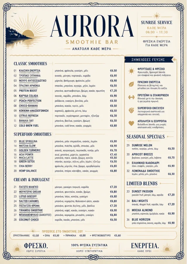 Coastal Sunset smoothie-menu menu template preview