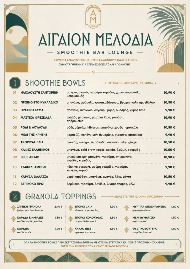 Luxury Hotel Lounge smoothie-menu menu template preview