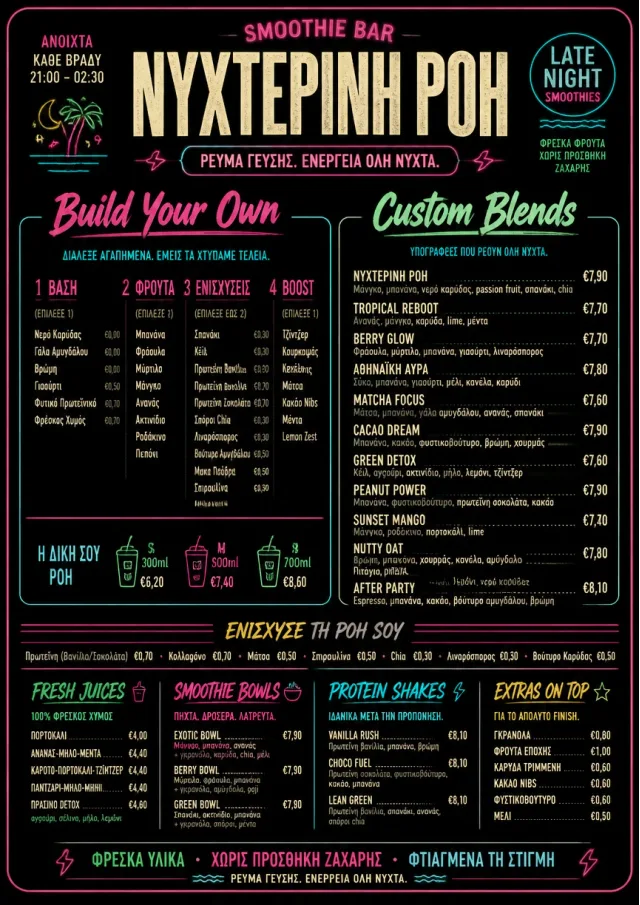 Neon Night Pour smoothie-menu menu template preview