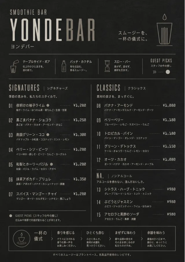 Mono Bar Minimal smoothie-menu menu template preview