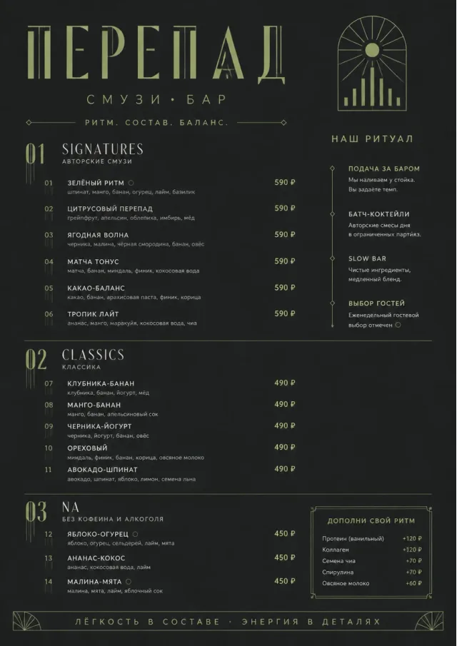 Mono Bar Minimal smoothie-menu menu template preview