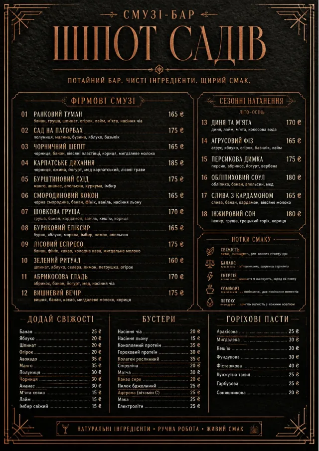 Speakeasy Spirits smoothie-menu menu template preview