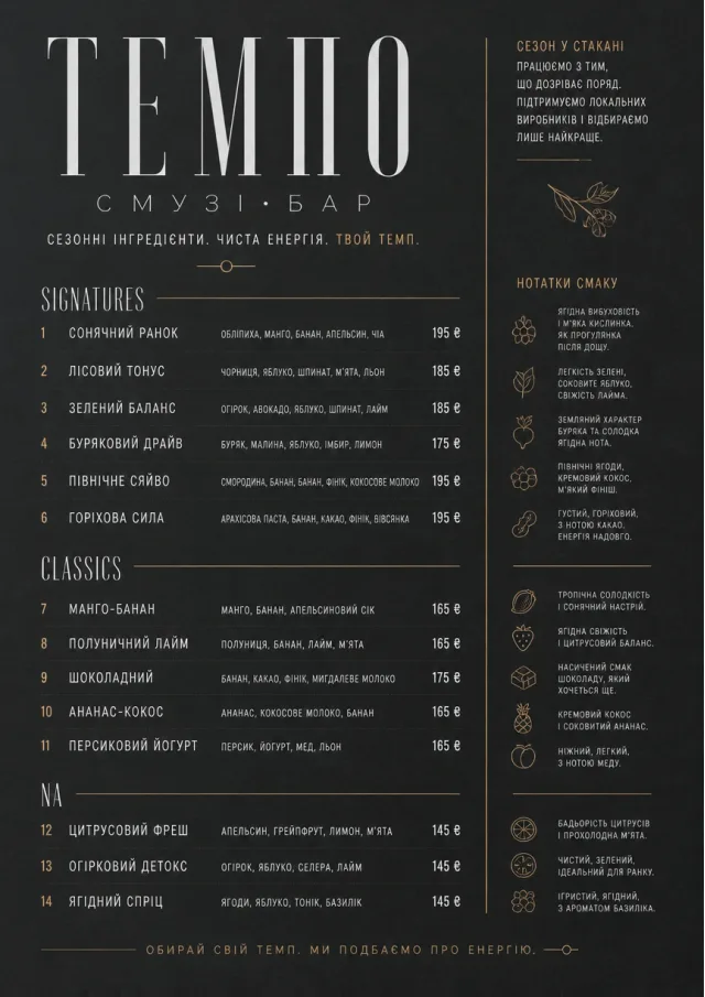 Mono Bar Minimal smoothie-menu menu template preview