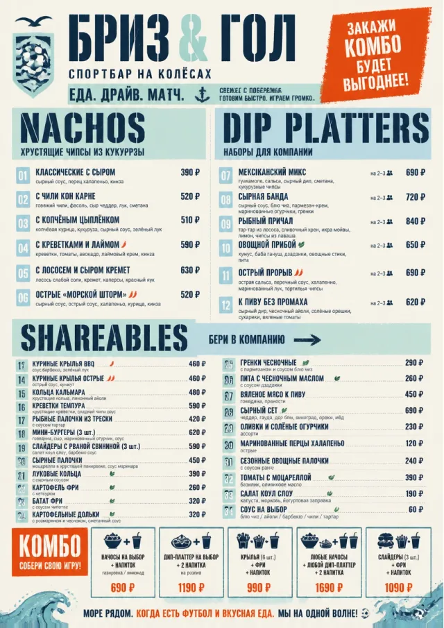 Food Truck Bold sports-bar-menu menu template preview