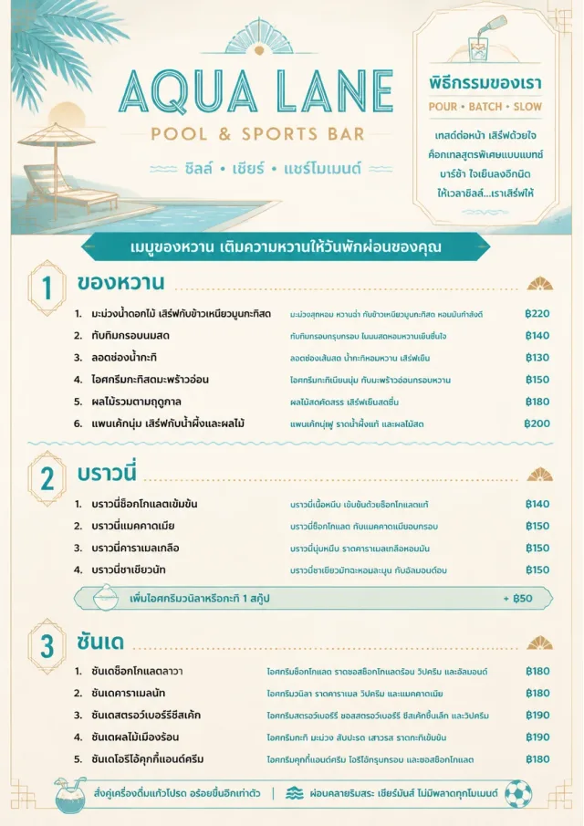 Resort Poolside sports-bar-menu menu template preview