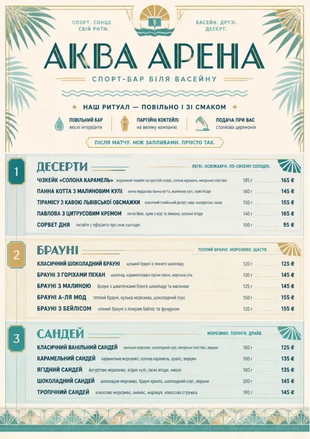 Resort Poolside sports-bar-menu menu template preview