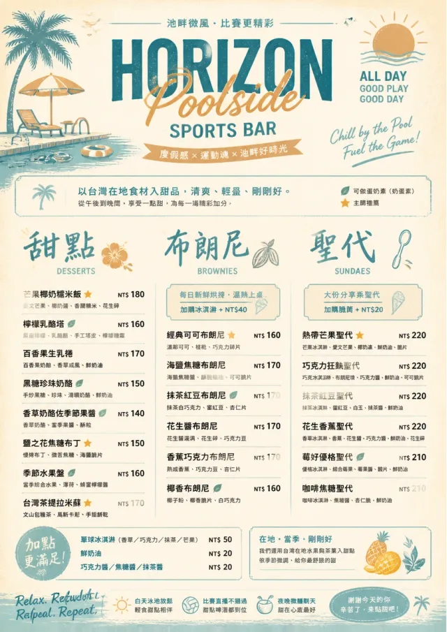 Resort Poolside sports-bar-menu menu template preview