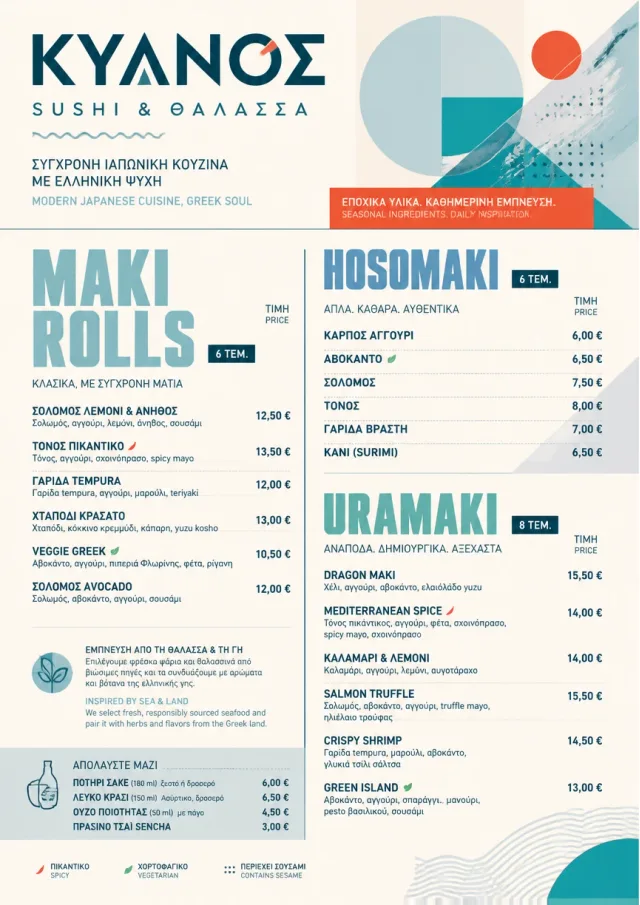 Modern Fusion sushi-menu menu template preview