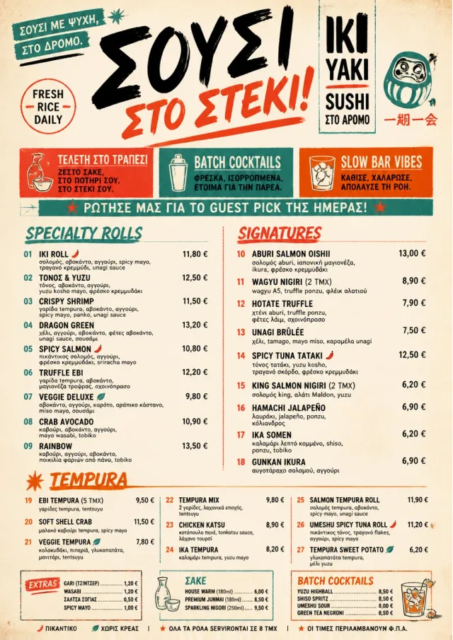 Street Stall Energy sushi-menu menu template preview