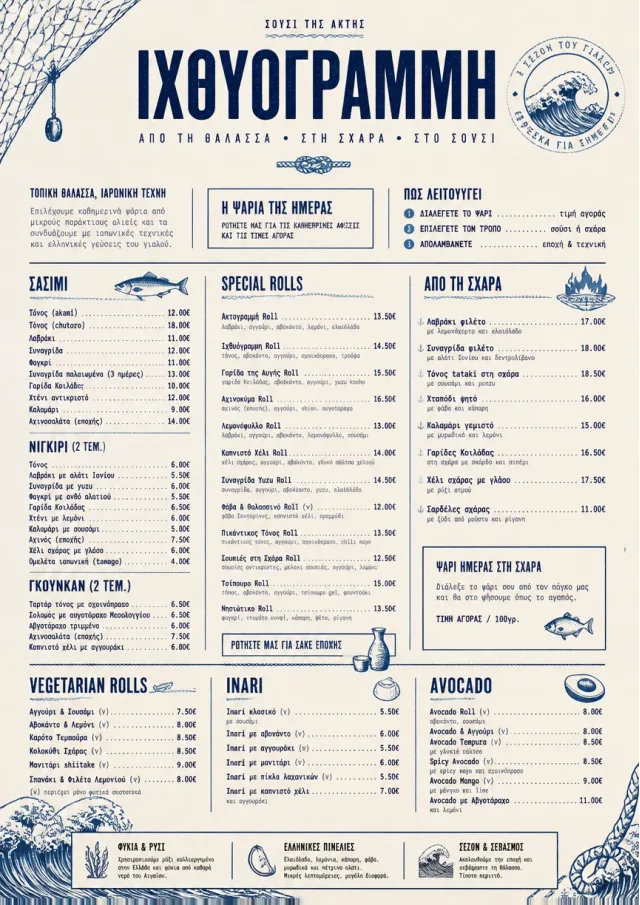Coastal Regional sushi-menu menu template preview