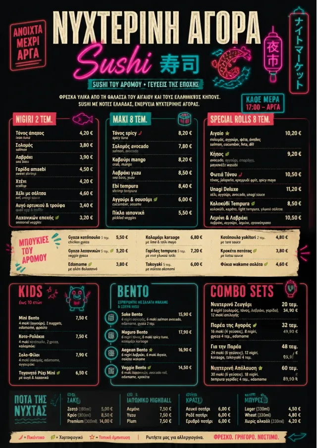 Night Market Neon sushi-menu menu template preview
