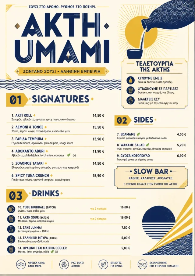 Street Stall Flyer sushi-menu menu template preview