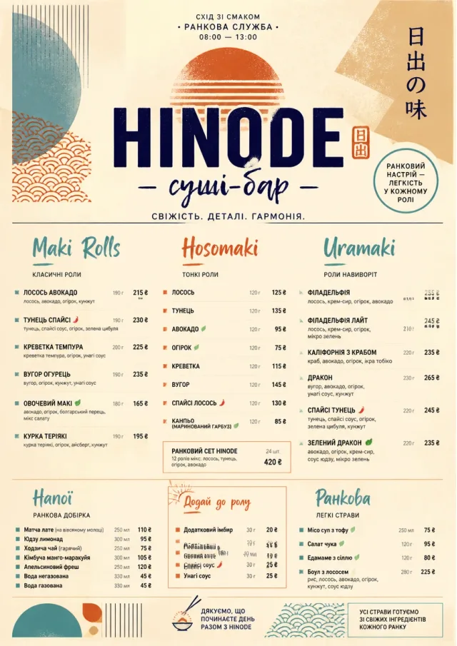 Modern Fusion sushi-menu menu template preview
