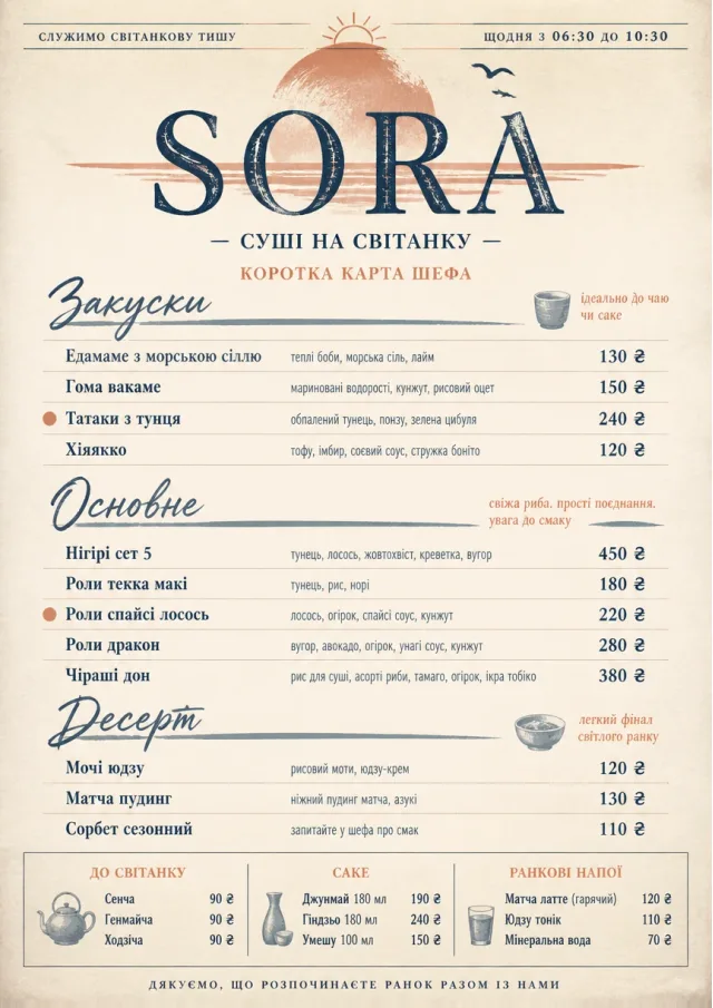Chef Carte Brève sushi-menu menu template preview