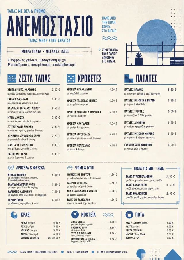 tapas modern fusion tapas-menu menu template preview