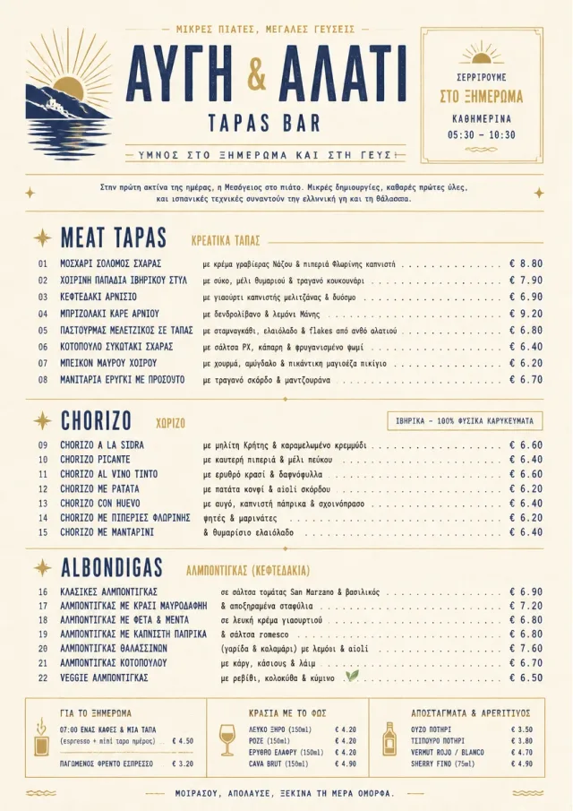 Fine Regional tapas-menu menu template preview