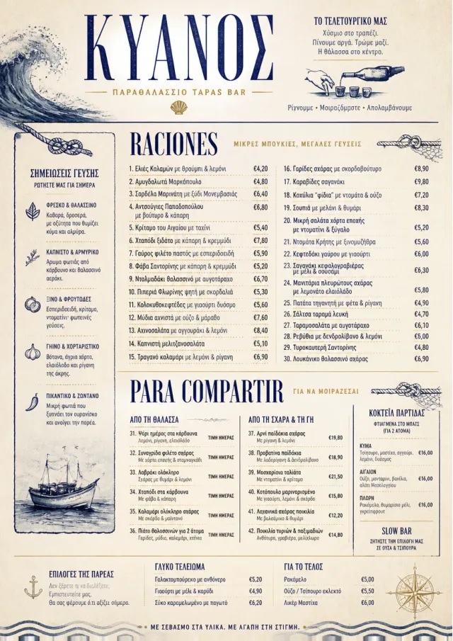 Coastal Regional tapas-menu menu template preview