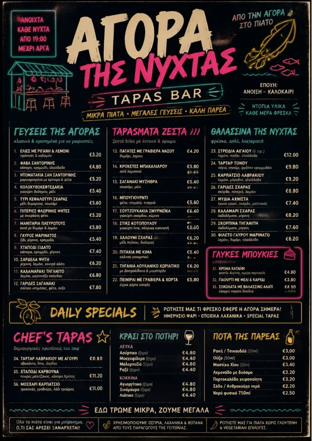 Night Market Neon tapas-menu menu template preview