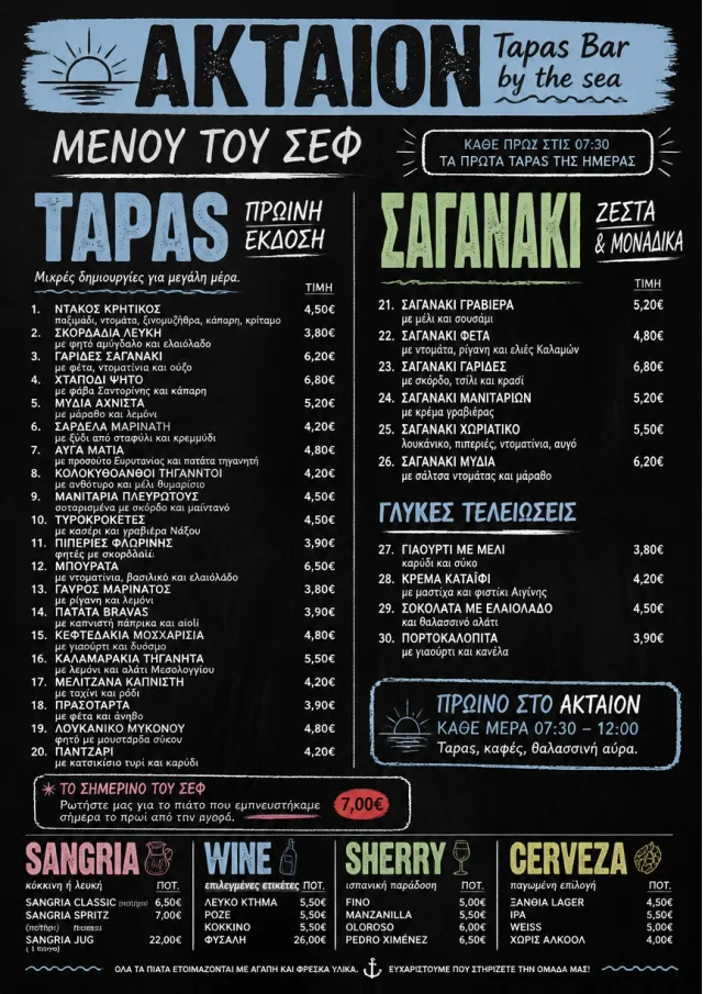 Chef Specials Board tapas-menu menu template preview
