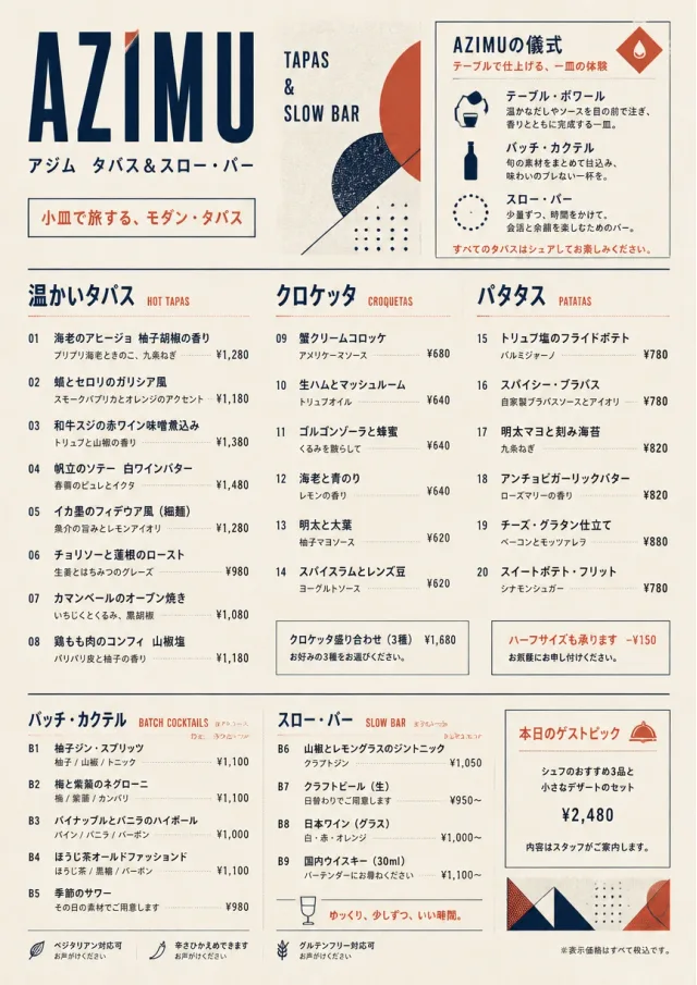 Modern Fusion tapas-menu menu template preview