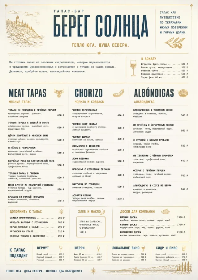Fine Regional tapas-menu menu template preview