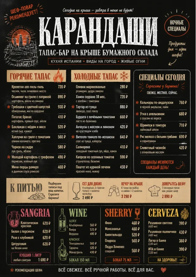 Chef Specials Board tapas-menu menu template preview
