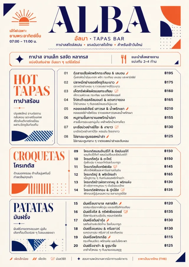 tapas modern fusion tapas-menu menu template preview