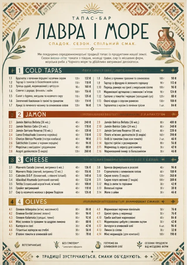 tapas heritage tradition tapas-menu menu template preview