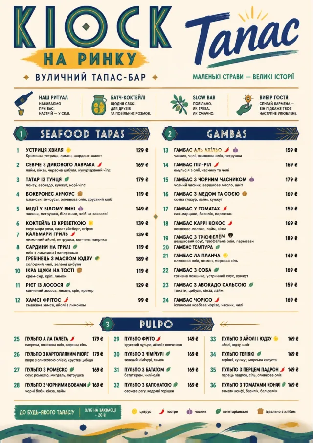 Street Stall Energy tapas-menu menu template preview