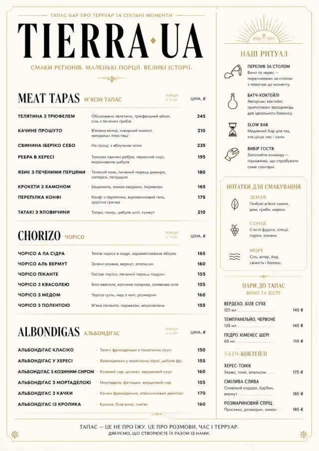Fine Regional tapas-menu menu template preview
