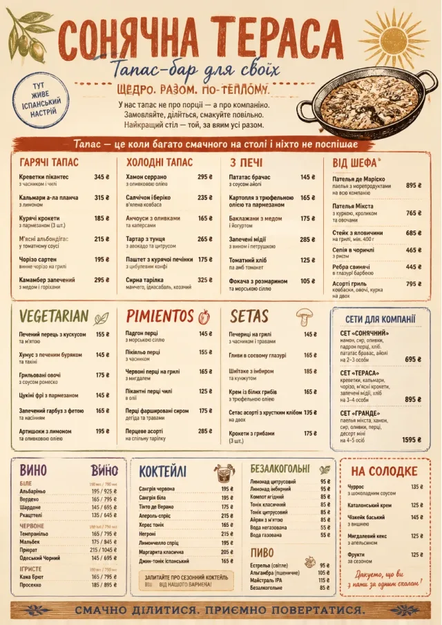 tapas family style feast tapas-menu menu template preview