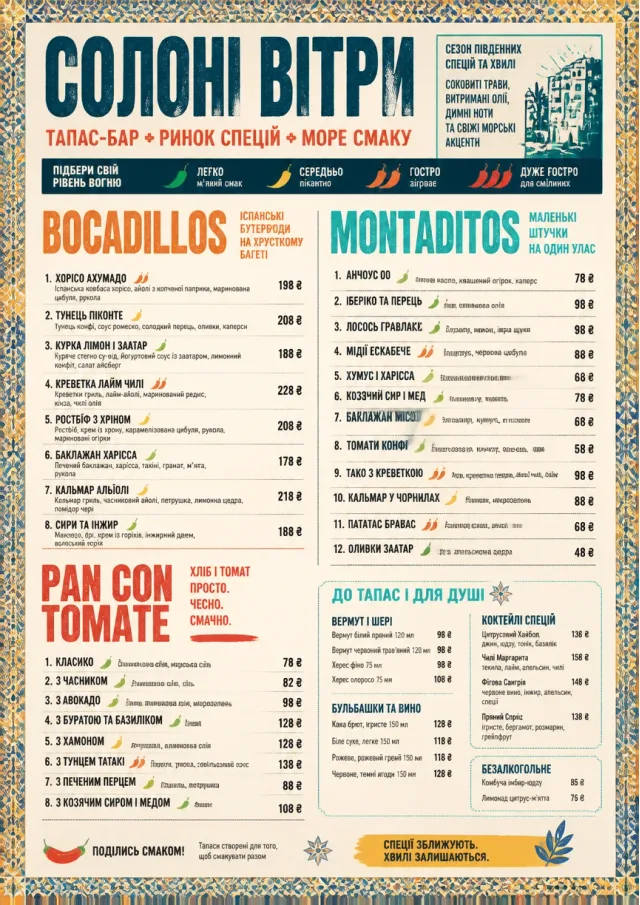 Spice Market Bold tapas-menu menu template preview