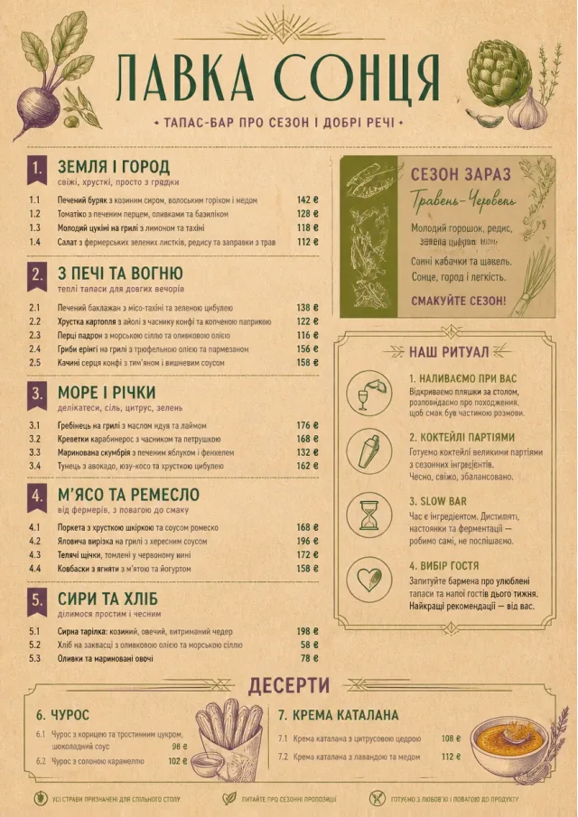 Farm Table Rustic tapas-menu menu template preview